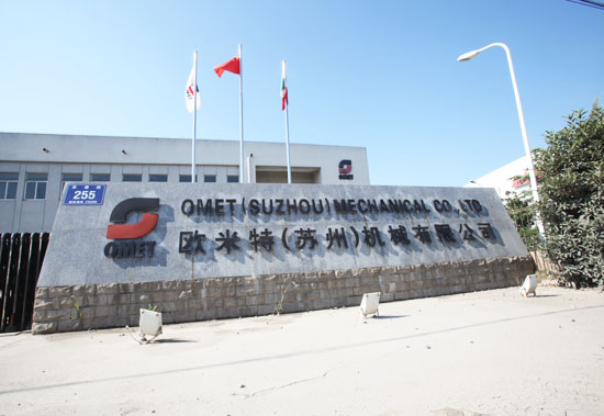 工业厂房